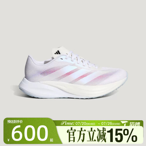 滔搏adidas阿迪达斯男女鞋ZYRION BOLD运动训练跑步鞋KH7937