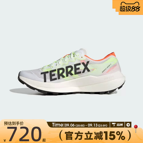 滔搏adidas阿迪达斯男女鞋TERREX AGRAVIC 运动训练跑步鞋JS3536