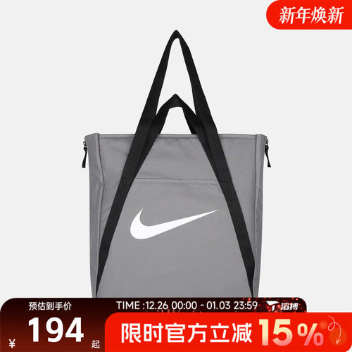 滔搏NIKE耐克女子NK GYM TOTE - SP26运动休闲拎包挎包IH7964-084