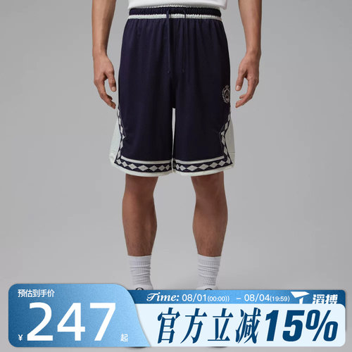 滔搏NIKE耐克男子AS  DF SPT 9' DMND SH运动休闲短裤IW1604-525