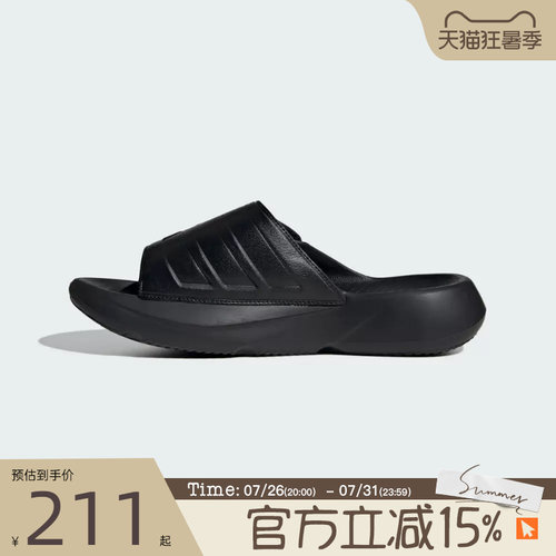 滔搏adidas阿迪达斯男女鞋LIGHTBLAZE SLIDESP运动休闲拖鞋JR1253