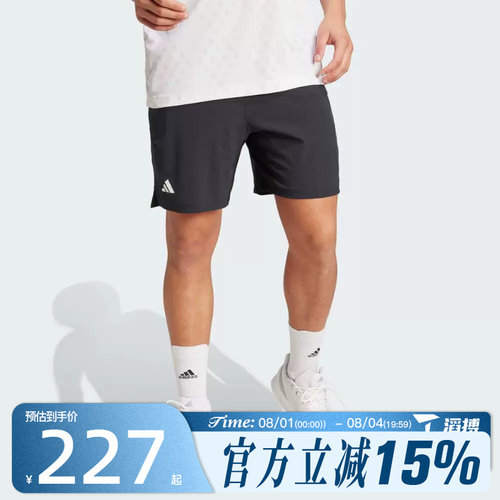 滔搏adidas阿迪达斯男子ERGO SHORTS运动休闲短裤KB9650