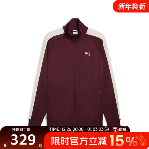 滔搏puma彪马男子-T7 ALWAYS ON Track 运动健身夹克外套63185896