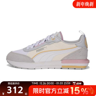 运动休闲鞋 滔搏puma彪马女鞋 Wns R22 38706637 PUMA
