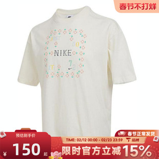 滔搏NIKE耐克大童G NSW TEE SS OS运动休闲短袖T恤II0469-047