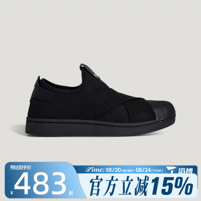 滔搏adidas阿迪达斯三叶草男女鞋SUPERSTAR II X运动休闲鞋KH8208