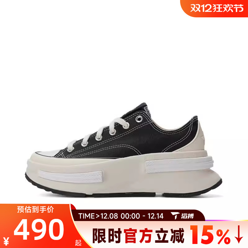 滔搏converse匡威男女鞋Chuck Taylor厚底运动休闲帆布鞋A11489C