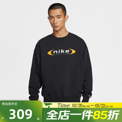 滔搏NIKE耐克男子AS M NK DF RETR运动休闲套头衫卫衣IQ1659-010