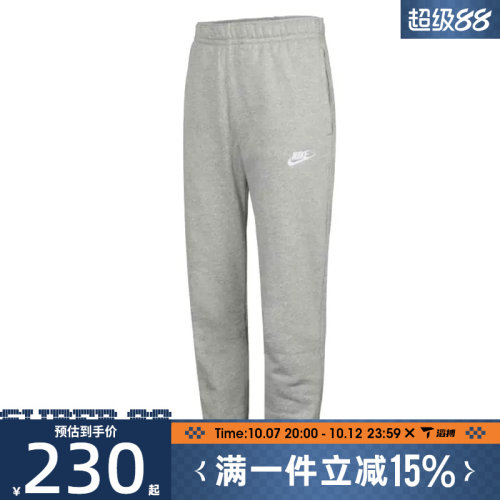 滔搏NIKE耐克男子ASNSWPANTBB运动休闲长裤BV2738-063