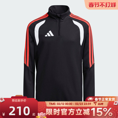 滔搏Adidas阿迪达斯大童TIRO26L TR TOPY运动健身夹克外套JY7159