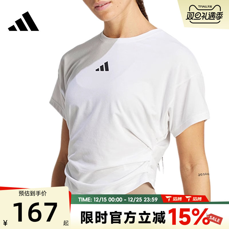 滔搏adidas阿迪达斯女子Power Tee运动休闲短袖T恤JX1194