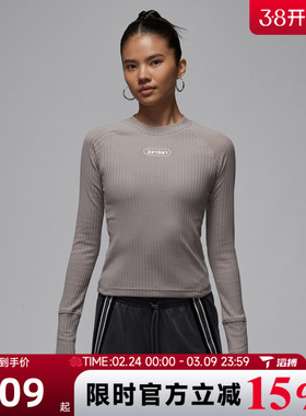 滔搏NIKE耐克女子AS W J FLT LS TOP运动休闲长袖T恤IO9717-016