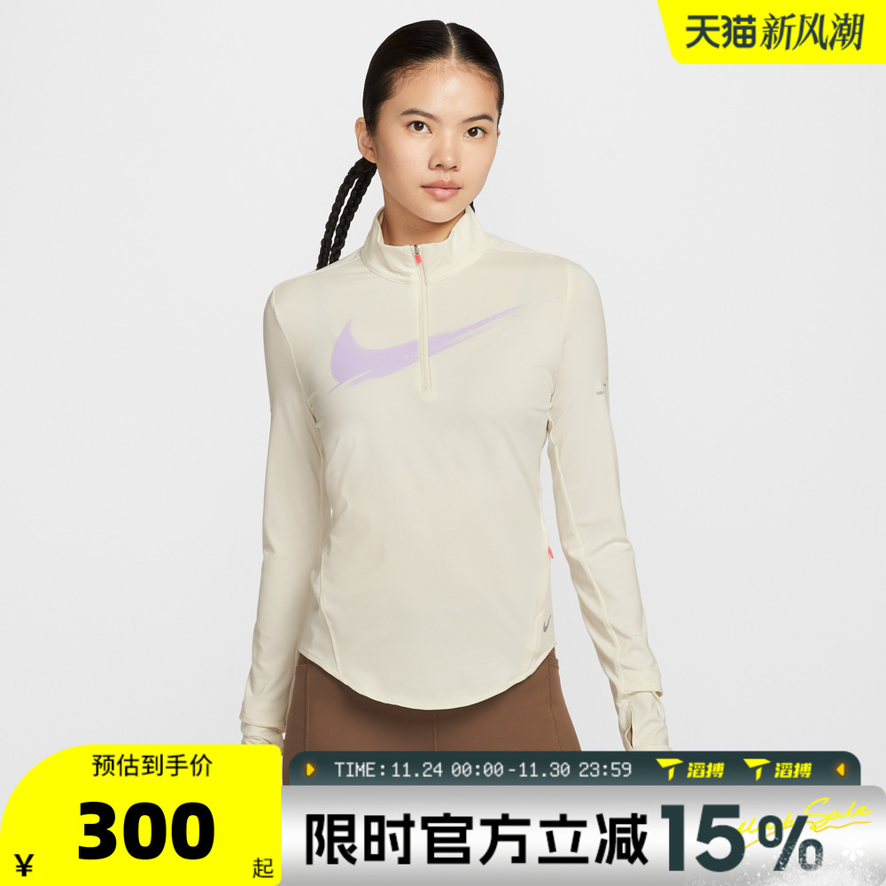 滔搏NIKE耐克女子跑步立领上衣运动休闲长袖T恤打底衫IO0252-047