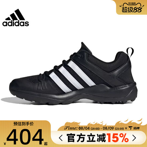 滔搏adidas阿迪达斯男女鞋TERREX DAROGA PLUS运动休闲鞋HP8632