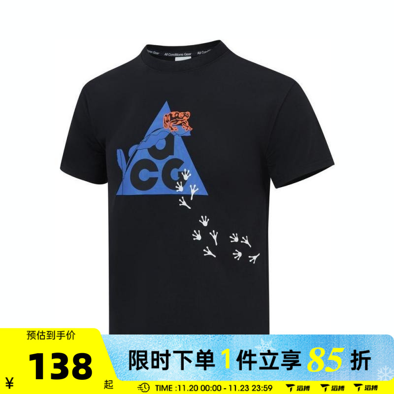 滔搏NIKE耐克大童K ACG DF TEE运动休闲短袖T恤HQ3254-010