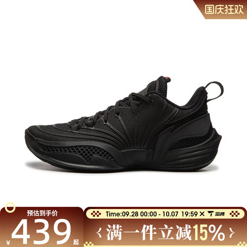 滔搏LI-NING李宁男鞋JIMMY BUCKETS 2运动训练篮球鞋ABAW041-2