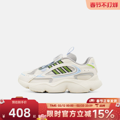滔搏Adidas阿迪达斯三叶草小童鞋OZMILLEN BOA C运动休闲鞋KJ6655