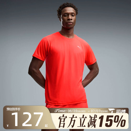 滔搏puma彪马男子M RUN VELOCITY TEE 运动休闲短袖T恤52723897