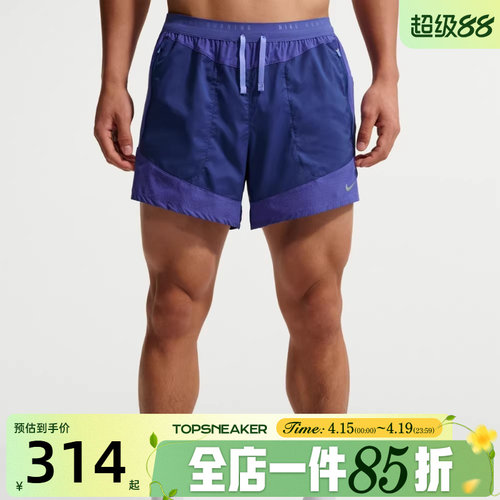 滔搏NIKE耐克男子含衬裤跑步训练百搭舒适运动休闲短裤IF2017-455