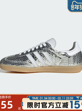 滔搏adidas阿迪达斯三叶草男女鞋SAMBA OG W板鞋运动休闲鞋IH9016