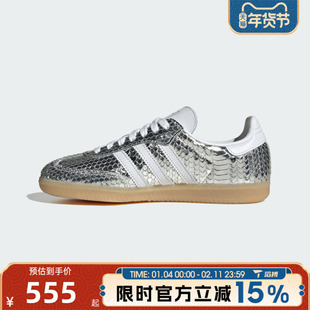 滔搏adidas阿迪达斯三叶草男女鞋SAMBA OG W板鞋运动休闲鞋IH9016