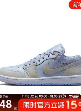 滔搏NIKE耐克女鞋WMNS AIR1 LOW SE运动训练篮球鞋IM5129-010