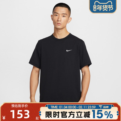 滔搏NIKE耐克男子运动休闲短袖T恤IF2198-010
