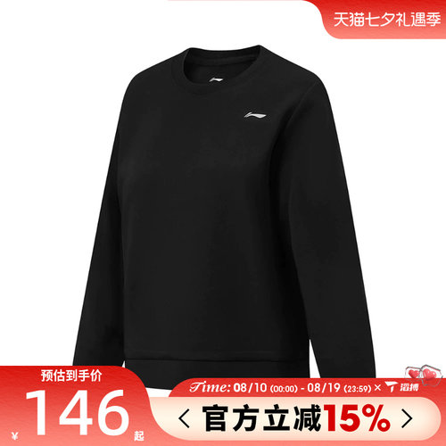 滔搏LI-NING李宁女子运动休闲卫衣AWDW074-1