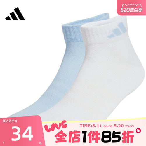 滔搏adidas阿迪达斯女子NEW LT ANK 2PP两双装短筒休闲袜子JX5046
