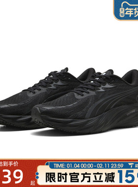 滔搏puma彪马男鞋Velocity NITRO 4专业运动训练跑步鞋子31114004