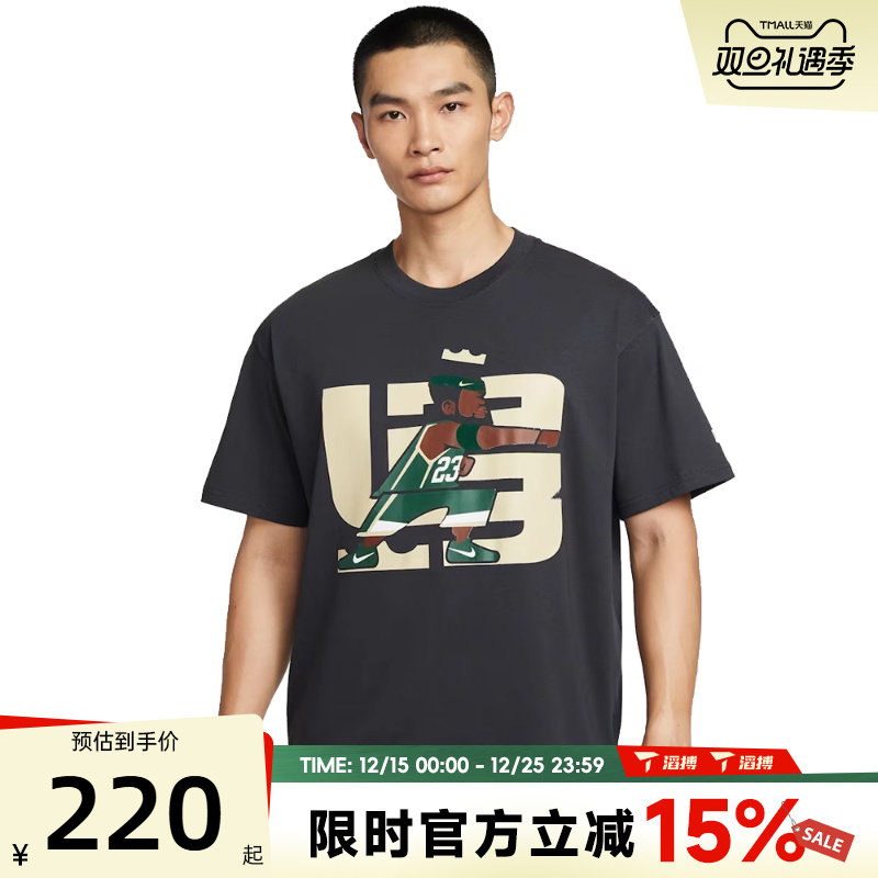 滔搏NIKE耐克男子百搭宽松健身训练运动休闲短袖T恤IH8539-045