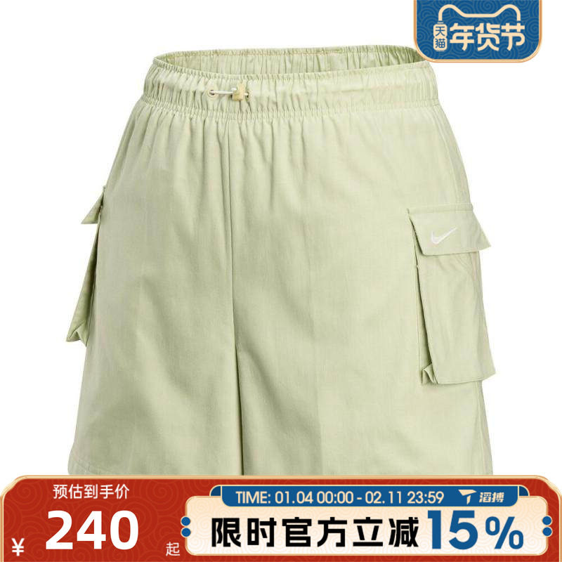 滔搏NIKE耐克女子AS W NSW WVN HR SHORT运动休闲短裤IH9273-397,运动服/休闲服装,运动中长裤／短裤,淘宝优惠券,粉丝福利购,淘宝优惠卷