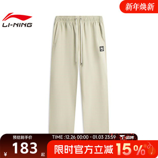 AKLV217 滔搏LI NING李宁男子运动休闲长裤