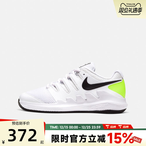 NIKE耐克大童鞋NIKE JR VAPOR X网面网球鞋运动休闲鞋AR8851-101