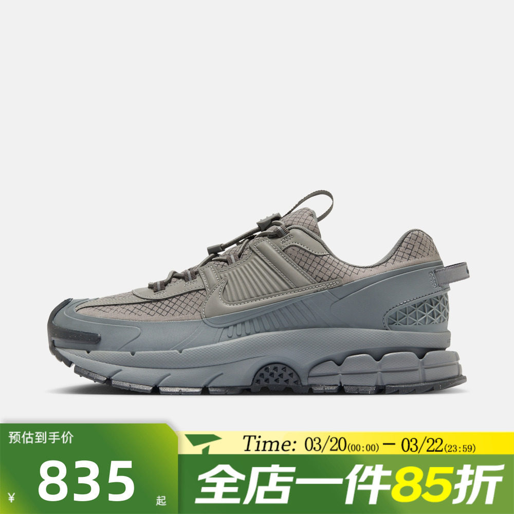 滔搏NIKE耐克男鞋ZOOM VOMERO ROAM百搭跑步运动休闲鞋HV6901-001