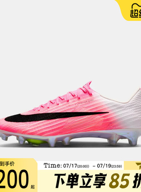 滔搏NIKE耐克男鞋ZM SUPERFLY 11 ELITE AG-PRO足球鞋IO8221-900