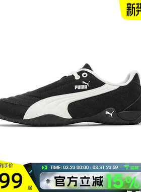 滔搏puma彪马女鞋-Novacat Luxe运动休闲鞋40809601