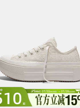 滔搏converse匡威男女鞋Chuck Taylor SEAS运动休闲帆布鞋A22182C