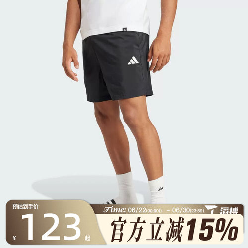 滔搏adidas阿迪达斯男子运动休闲短裤JF1117