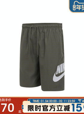 滔搏NIKE耐克男子AS M NK CLUB SHO运动休闲短裤FN3304-222