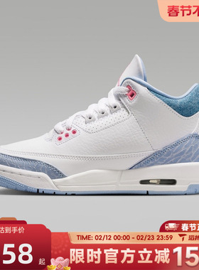 滔搏NIKE耐克大童鞋AIRJORDAN3RETROGRLGG运动篮球鞋HQ0784-101