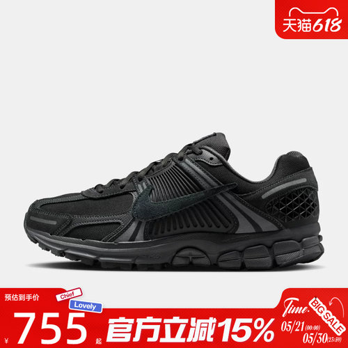 滔搏NIKE耐克男鞋ZOOM VOMERO 5 SE运动训练跑步鞋IH8039-002