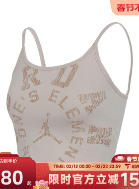 滔搏NIKE耐克女子AS W J SPT TANK TOP运动休闲背心HV8733-140