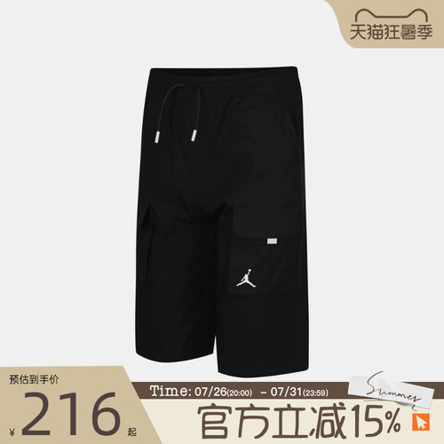 滔搏NIKE耐克大童运动休闲短裤JD2632054GS-004