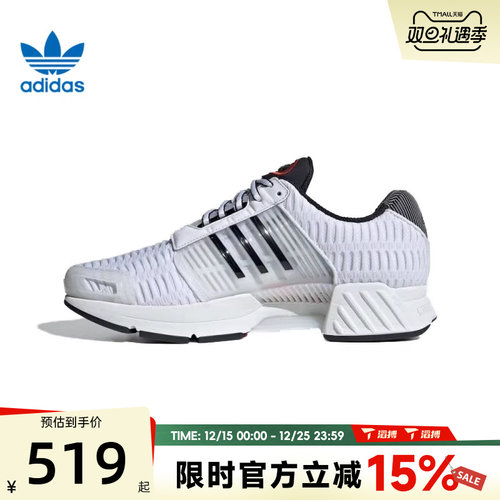 滔搏adidas阿迪达斯三叶草男女鞋CLIMACOOL百搭运动休闲鞋IF6849