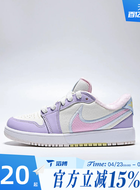 滔搏NIKE耐克儿童鞋JORDAN1 LOW RM(GS)运动训练篮球鞋IM6668-161