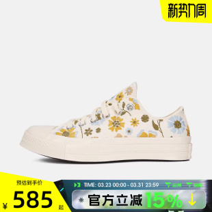 70S运动休闲帆布鞋 Taylor A19897C Chuck 滔搏converse匡威男女鞋