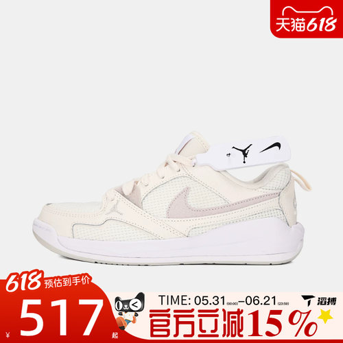 滔搏NIKE耐克女鞋WMNS JORDAN CMFT ERA运动休闲鞋IR7558-001
