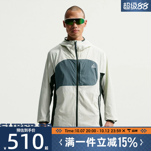 滔搏NIKE耐克男子AS ACG UV FIVE TOWERS JKT夹克外套IF0960-020