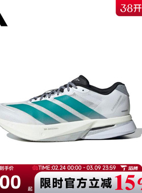 滔搏adidas阿迪达斯男女鞋ADIZERO BOSTON13运动训练跑步鞋JR4791